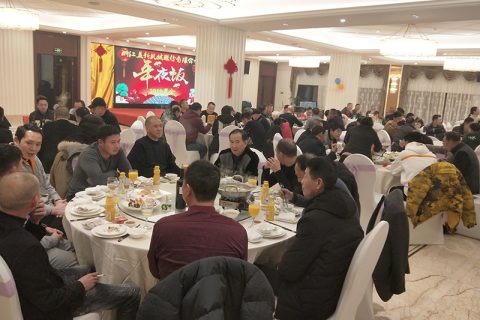 公司福利